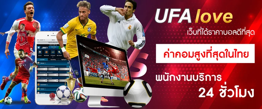 การสนับสนุนลูกค้าใน คาสิโนออนไลน์ ufa