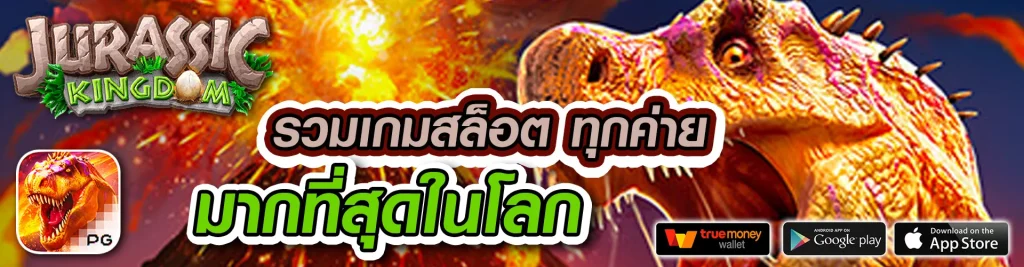slot pg ไม่มีขั้นต่ํา