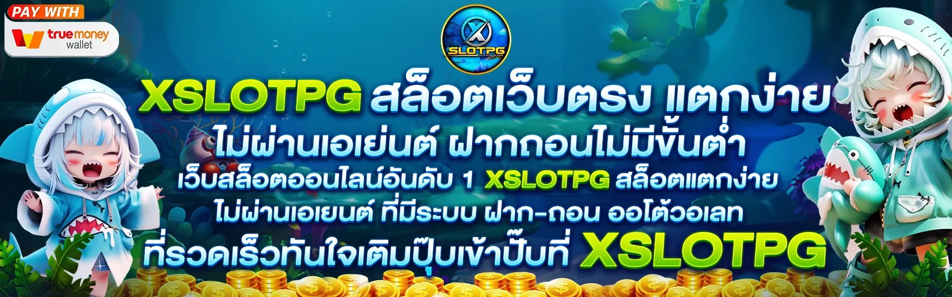 xslotpg